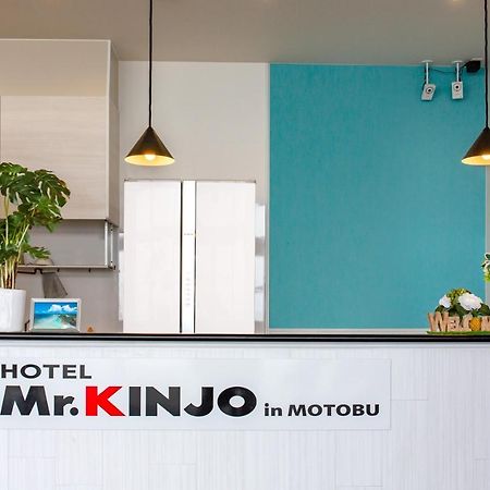 Aparthotel Mr.Kinjo In Motobu Ocean Terrace Extérieur photo